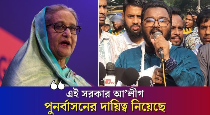 ‘আ’লীগের সহযোগীরা এখন প্রমোশন পেয়ে বড় বড় চেয়ারে বসেছেন’ | Daily Karatoa